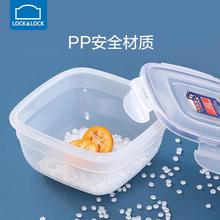 LOCK&LOCK 保鲜盒塑料微波炉饭盒密封盒便携分隔便当盒