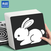 需首购、plus会员：尚韵 婴幼儿童玩具早教黑白卡20张40种图案
