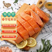 HI SEAFOOD 海思芙 智利原切三文鱼块1kg 大西洋鲑 冷冻海鲜 生鲜鱼类 宝宝食品