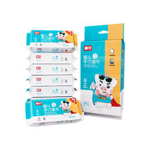 kidclean 憨贝洁 便携手口湿巾 3提（8抽*24包）临期特价