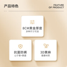 喜临门4CM黄麻床垫 青少年抑菌防螨透气席梦思硬薄垫子 诺蓝8H 1.2x2米