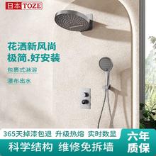 乐质 暗装花洒入墙式淋浴恒温套装智能隐藏式带数显热熔家用嵌入式