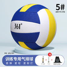 361° 361气排球比赛专用5号儿童小学生7号中老年人中考幼儿园玩具软排