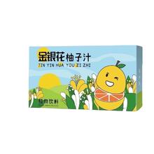 20袋 金银花柚子汁植物饮料