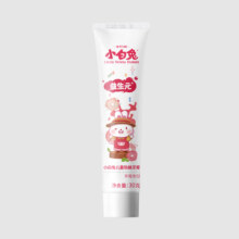 小白兔 儿童含氟牙膏 草莓味30克*1支（任选8件）