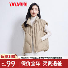 YAYA 鸭鸭羽绒服 鸭鸭（YAYA）羽绒马甲女短款2023秋冬新款90绒时尚百搭宽松休闲立领保暖上衣K 卡其色 155/80A(S)