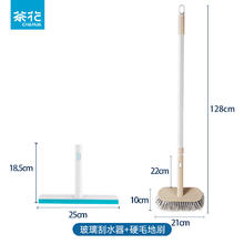 CHAHUA 茶花 魔术扫把玻璃刮子家用扫头发擦玻璃清洁神器可拆卸头浴室地板刮水 地刷+玻璃刮头+长柄