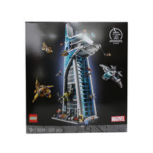 LEGO 乐高 76269复仇者联盟男女孩益智拼搭积木儿童玩具礼物