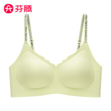 plus、芬腾 无痕聚拢无钢圈文胸 *3件