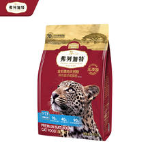 FREGATE 弗列加特 全价无谷天然粮 猫粮100g