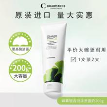 CHARMZONE 婵真 银杏泡沫洗面奶洁面乳女深层清洁毛孔控油温和洁面大容量