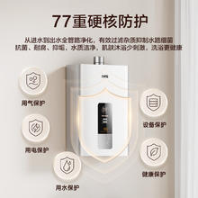 以旧换新、PLUS会员：macro 万家乐 12升燃气热水器 JSQ24-12DP1(F)