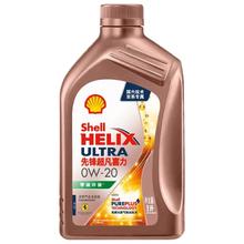 京东PLUS：Shell 壳牌 先锋超凡喜力亚系 天然气全合成机油 0w-20 SP级 1L