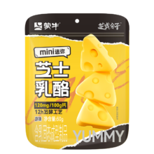 PLUS会员：蒙牛 芝士乳酪 小三角原味 60g*3件