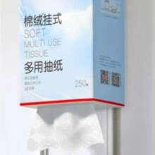 京东京造 棉绒挂抽面巾纸悬挂式5层250抽*1提餐巾抽厕纸擦手卫生纸