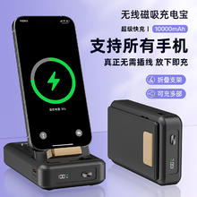 CAFELE 卡斐乐 支持所有手机无线支架快速充电支架真无需插线横竖可充折叠一体