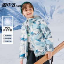 PLUS会员！SNOWFLYING  雪中飞 男女童羽绒服