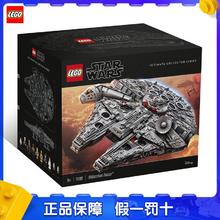 百亿补贴：LEGO 乐高 积木星球大战系列75192豪华千年隼拼装收藏