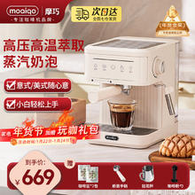 限移动端、京东百亿补贴：MOAIQO 摩巧 LK-01 全自动咖啡机