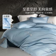 MERCURY 水星家纺 50S长绒棉四件套贡缎加厚超柔款套件居家床上用品