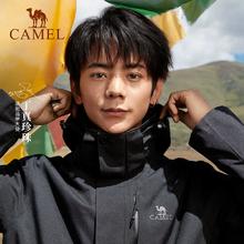 丁真同款雨神 骆驼户外三合一冲锋衣