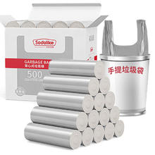 尚岛宜家 手提背心垃圾袋500只 箱装 茂金属 50cm*65cm*25卷