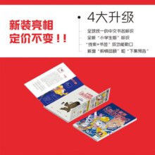 大侦探福尔摩斯小学生版全集全套青少版漫画版自选1-58-69册官方正版 第一到十五辑少儿侦探推理悬疑小说福尔摩斯探案故事新版 课外阅读书籍儿童读物 全集58册（1-15辑）