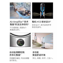 88VIP会员：dyson 戴森 Gen1 HP10空气净化器家用消毒电风扇性价比款