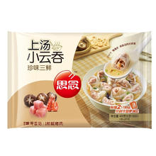 思念 上汤云吞 三鲜小混沌 400g/50只（任选4件）