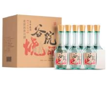谷小酒 谷院烧酒 浓香型白酒 42度 500ml*6瓶 整箱装