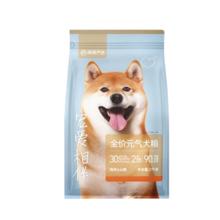 百亿补贴：YANXUAN 网易严选 鸡肉山楂通用全阶段狗狗干粮