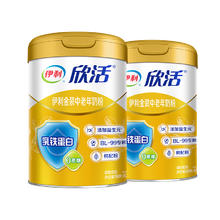 88VIP会员：yili 伊利 欣活金装中老年成人高钙牛奶粉800g*2罐成年营养早餐冲饮奶粉