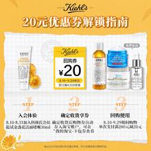 Kiehl's 科颜氏 金盏花洁面30ML旅行装体验装控油洗面奶