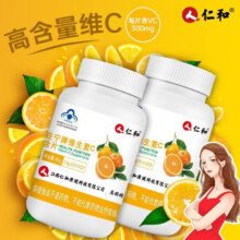 仁和 维生素C甜橙味含片高含量VC片男女维C咀嚼片（100片）1瓶装