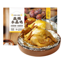 需首单、Plus会员:珍味小梅园盐焗水晶鸡700g