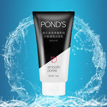 POND'S 旁氏 清透净澈系列 竹炭清透洁面乳 150g