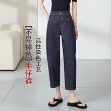 ESE-Y 逸阳 高腰弹力香蕉裤女2024夏清凉九分哈伦裤