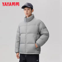 YAYA 鸭鸭羽绒服 鸭鸭（YAYA）羽绒服男士短款 水晶灰色