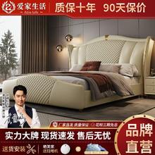 百亿补贴：爱家生活 意式轻奢床真皮现代高档大气主卧双人结婚大床奢华家用高端皮艺床