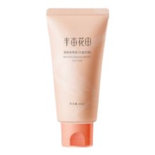 再降价、概率券：半亩花田 烟酰胺焕亮身体乳（失重玫瑰）60g
