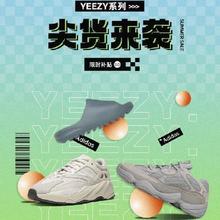 促销活动：京东自营 Adidas 阿迪达斯 YEEZY 超值大放价-百补直降