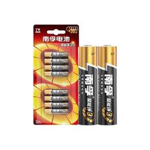 京东PLUS：NANFU 南孚 LR03-6B 7号碱性电池 1.5V 8粒装