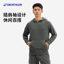 DECATHLON 迪卡侬 男款连帽运动卫衣 8884091