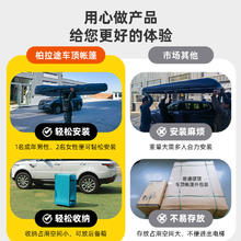 PLAY DO 柏拉途 鱼之岛便携充气车顶帐篷超轻水陆通用型户外自驾游车顶帐篷