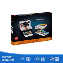LEGO 乐高 Ideas系列 21345 Polaroid OneStep SX-70 相机