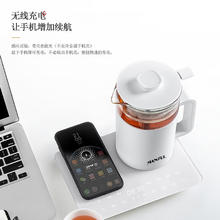 MANSUL 曼稣勒 即热煮茶机 全自动喷淋式煮茶 手机无线充电