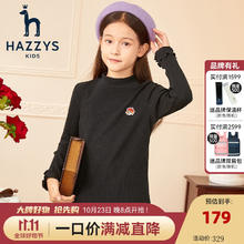 HAZZYS 哈吉斯 女童纯色针织衫