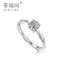 蒂瑞珂 天作之合情侣莫桑钻对戒