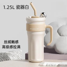 88VIP会员：炊大皇 316不锈钢冰霸杯 1.25L