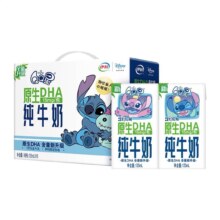 7日10点、聚划算百亿补贴、限量3500件：伊利 qq星dha纯牛奶125ml*16盒